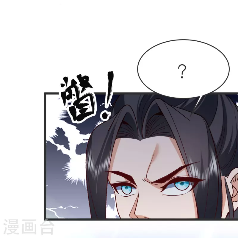 第133话 神通丸11