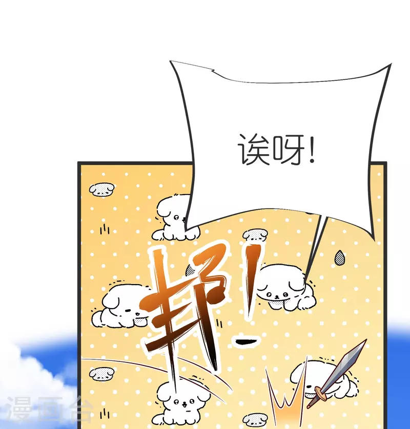 第133话 神通丸26