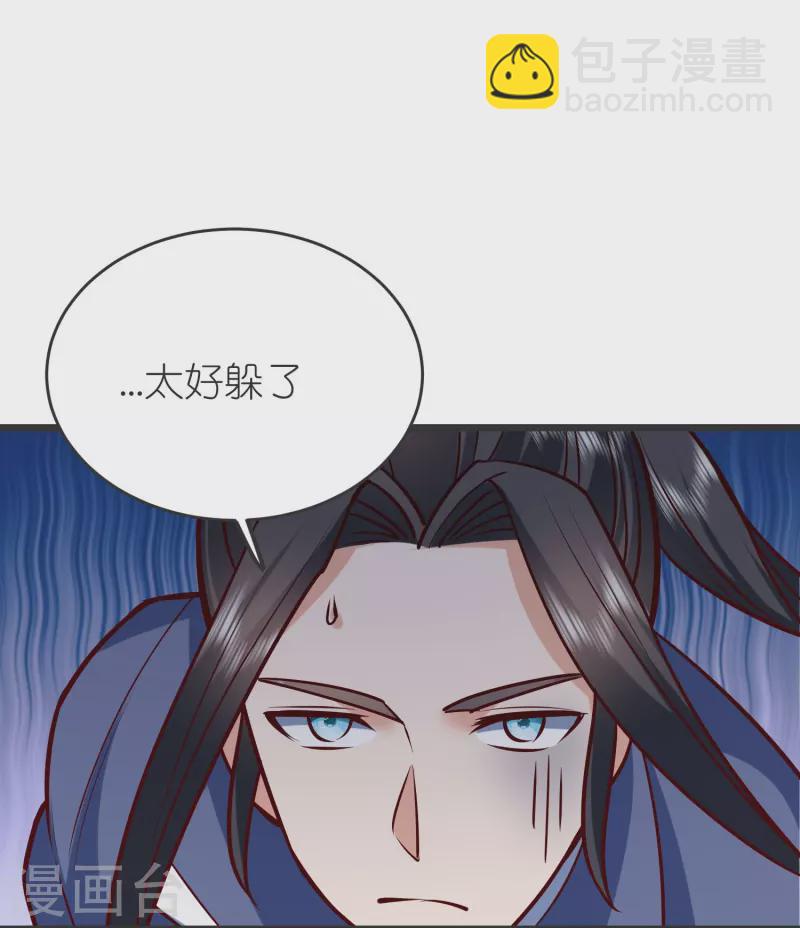 第133话 神通丸34