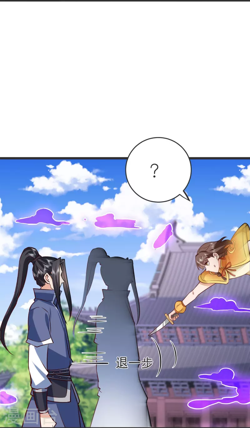 第133话 神通丸35