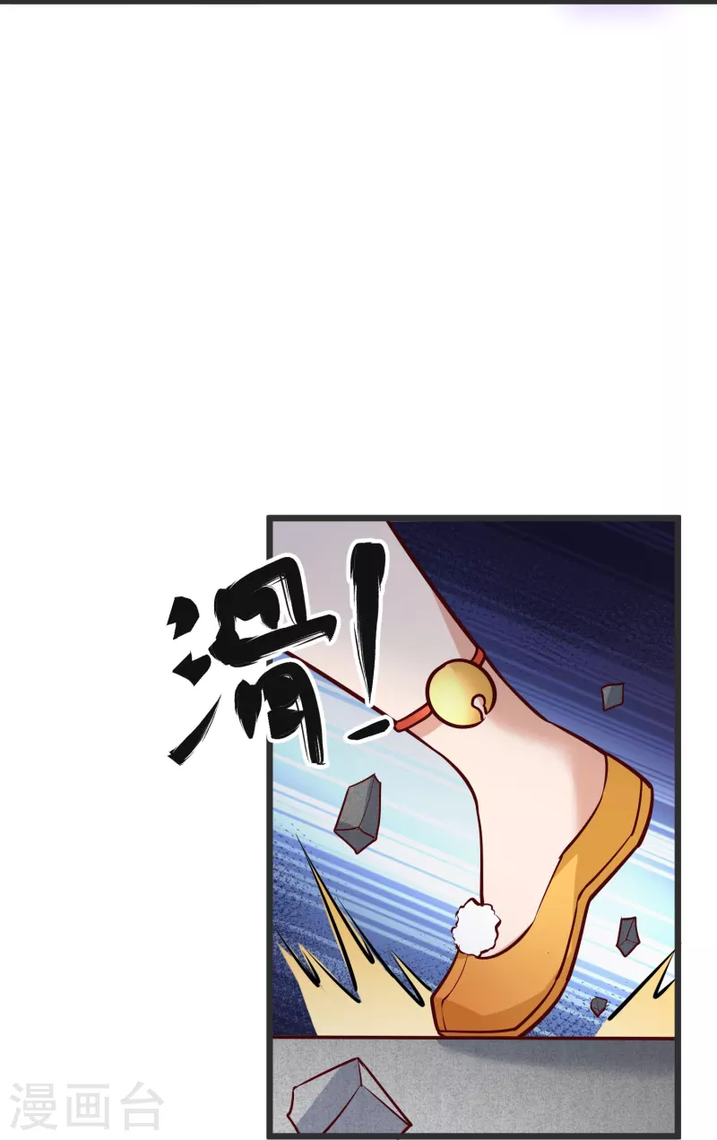 第133话 神通丸36