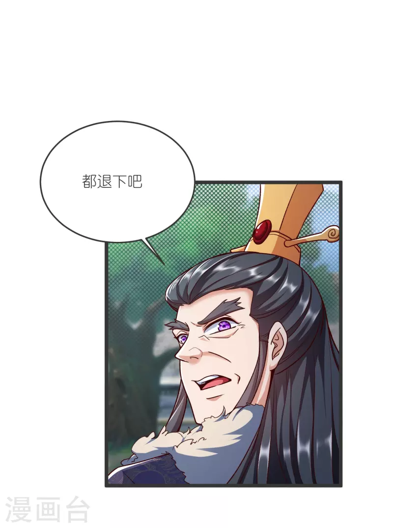 第136话 骨珀石1
