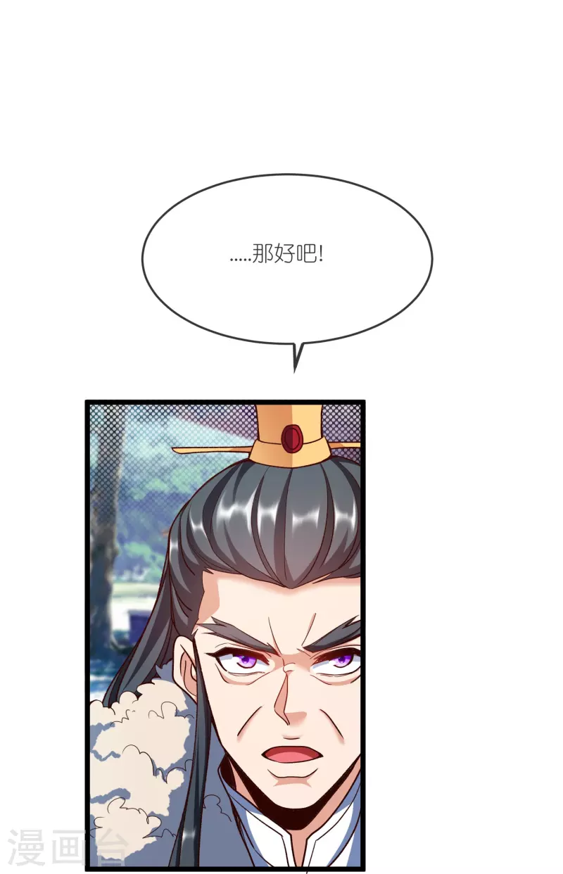 第136话 骨珀石16