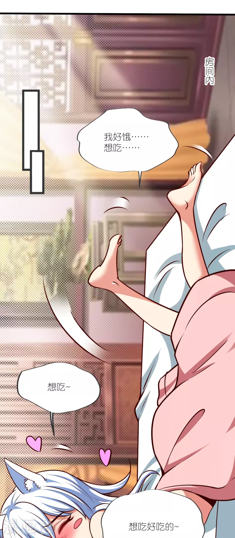 第136话 骨珀石24