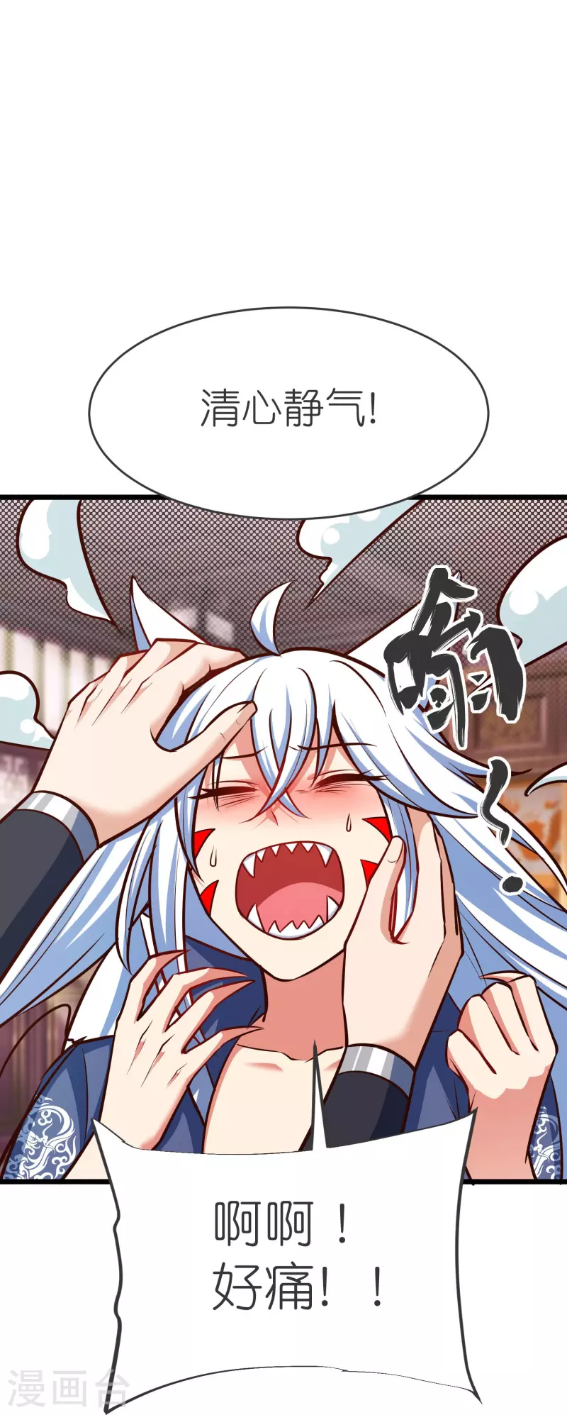 第136话 骨珀石26