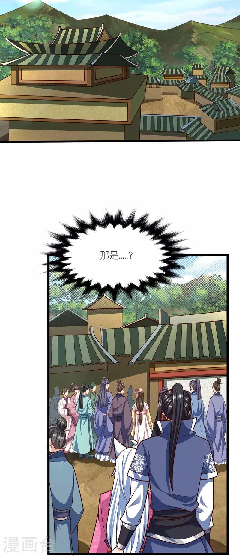 第136话 骨珀石30
