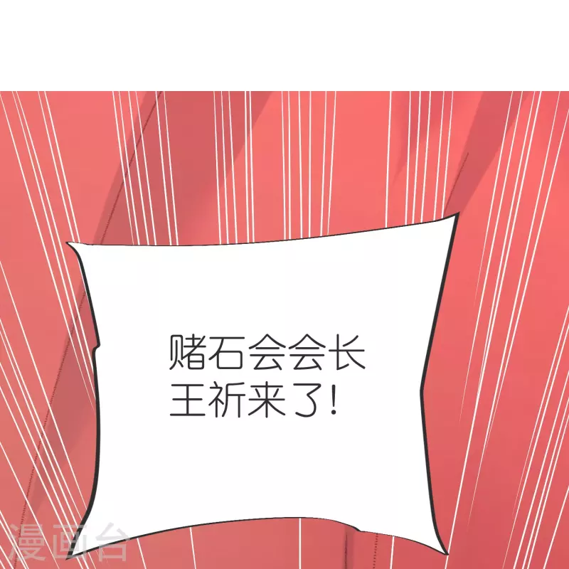 第138话 五皇子云长澜10