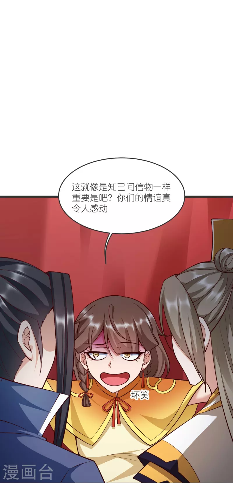 第138话 五皇子云长澜22
