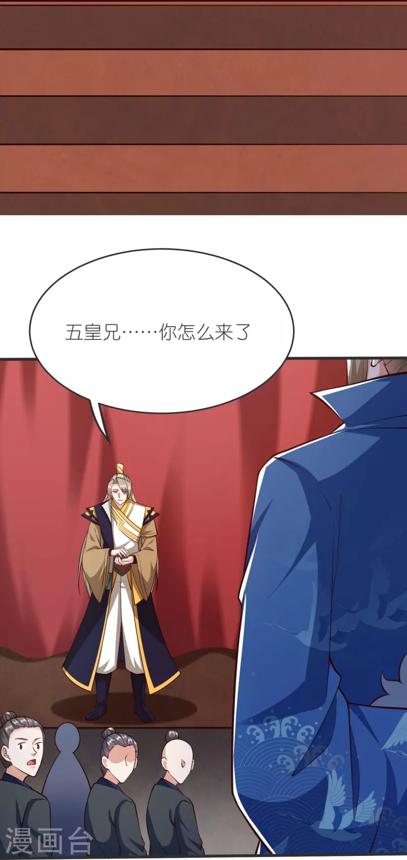 第138话 五皇子云长澜26