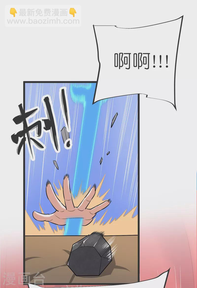 第138话 五皇子云长澜5