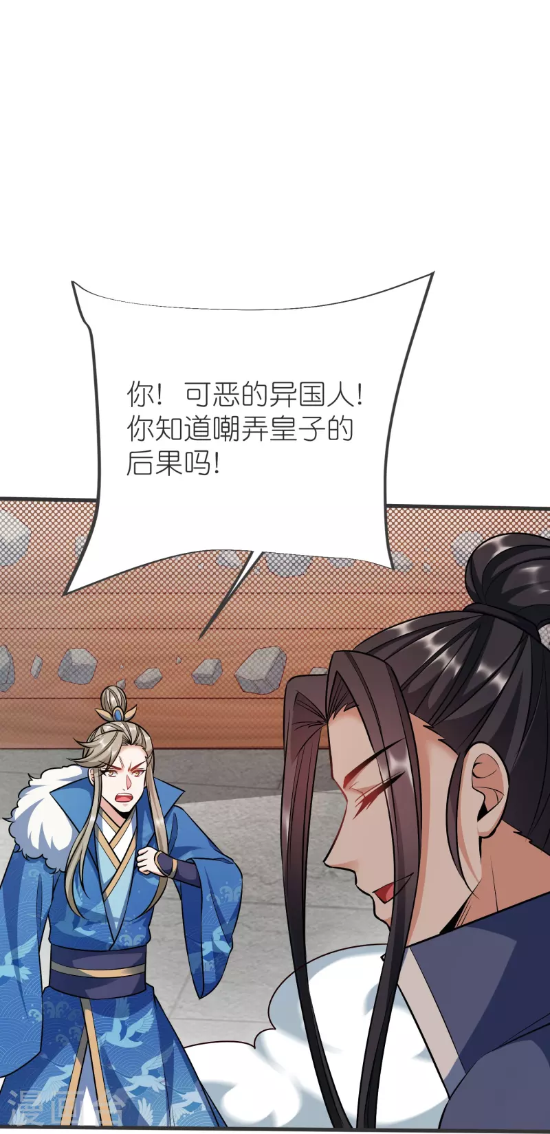 第139话 认主24