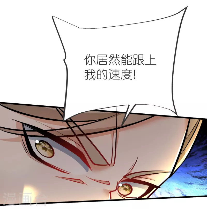 第139话 认主6