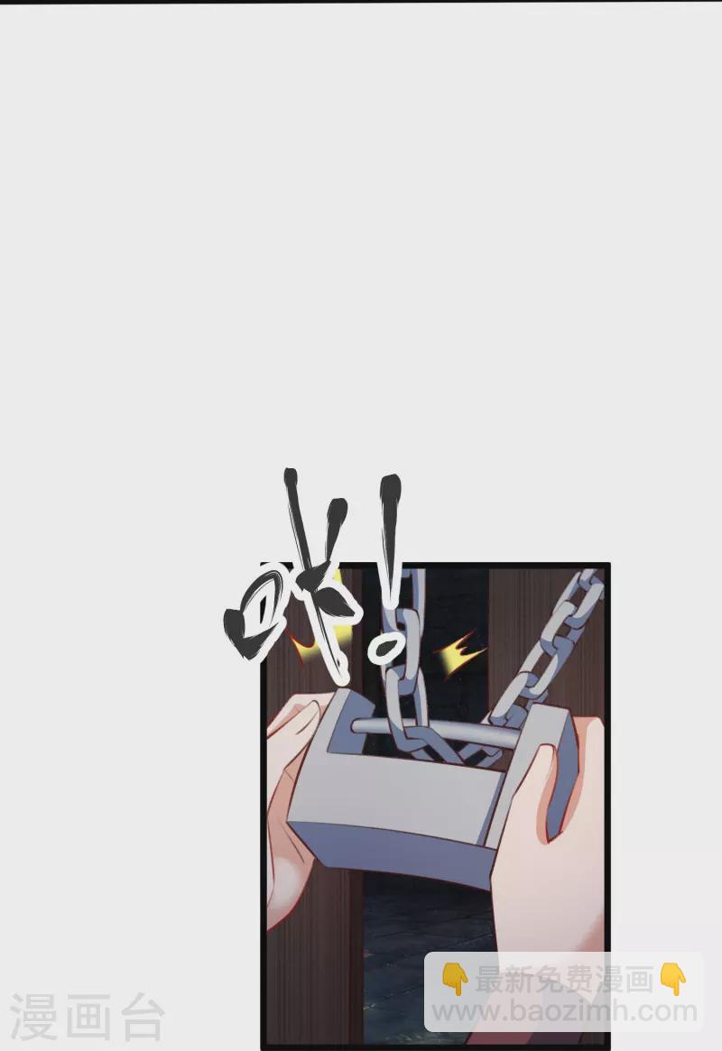 第141话 牢狱之行10