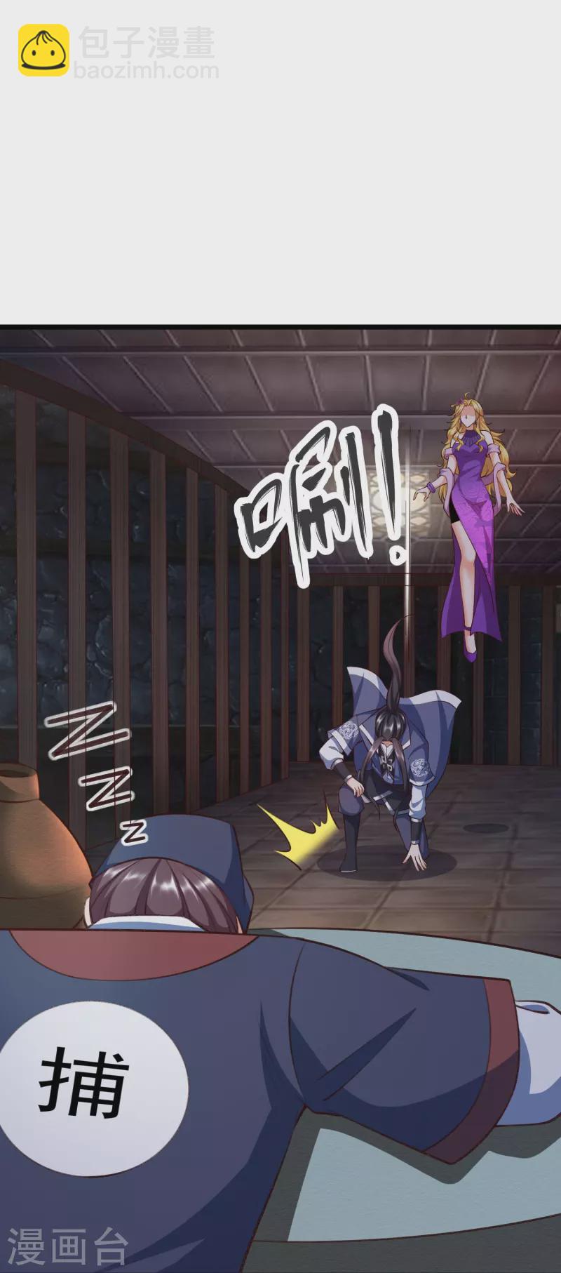 第141话 牢狱之行16