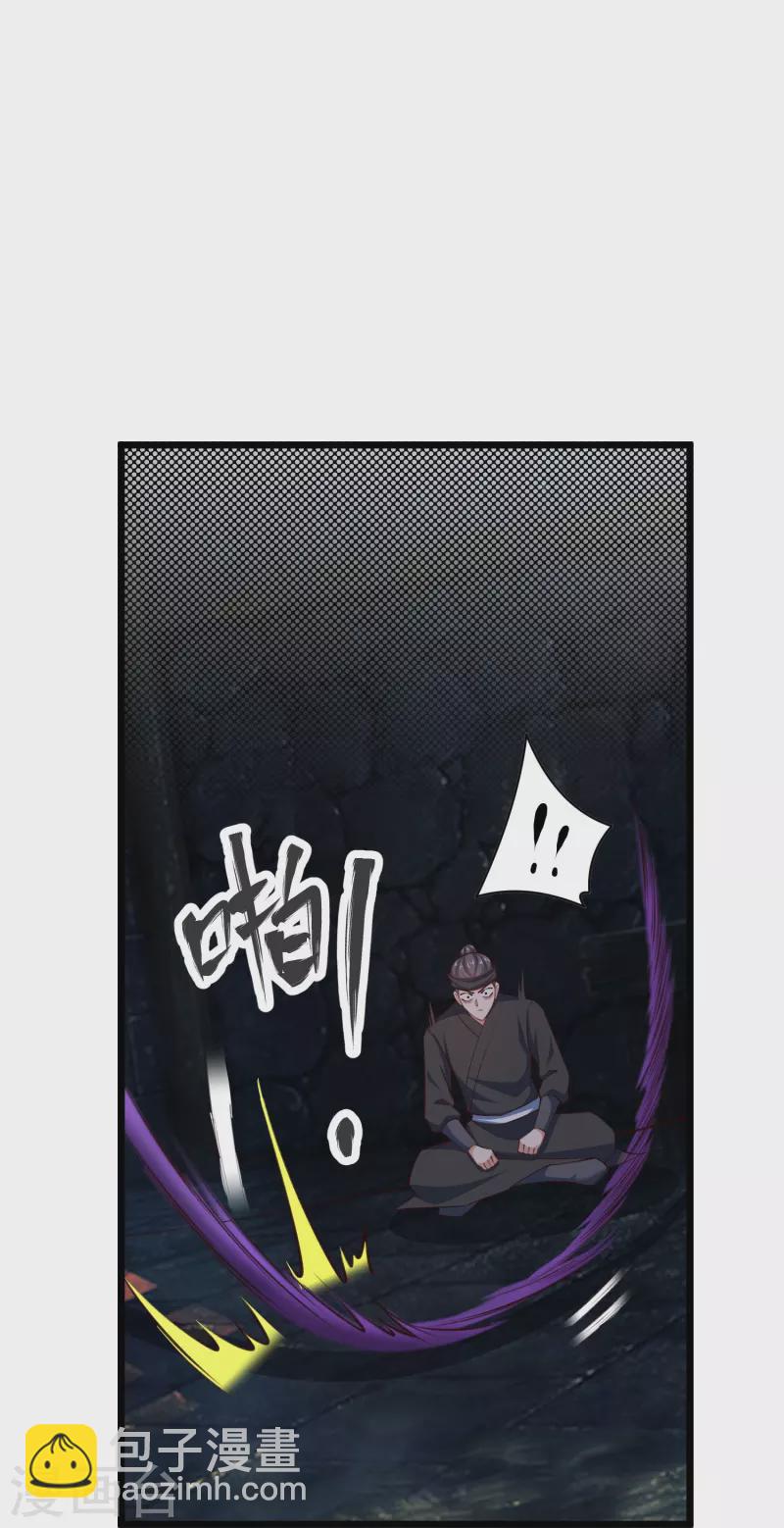 第141话 牢狱之行21
