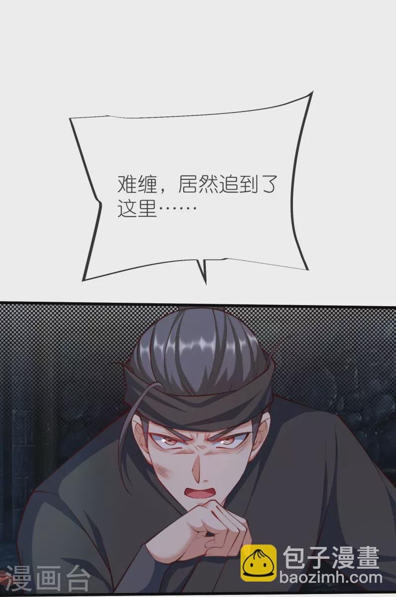 第141话 牢狱之行22
