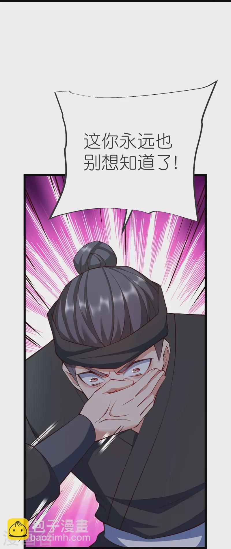 第141话 牢狱之行25