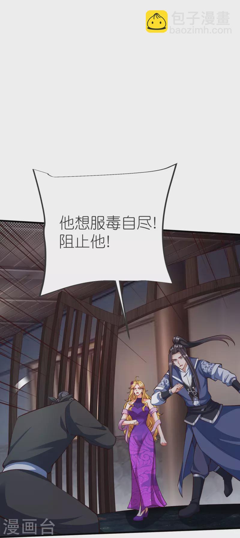 第141话 牢狱之行26