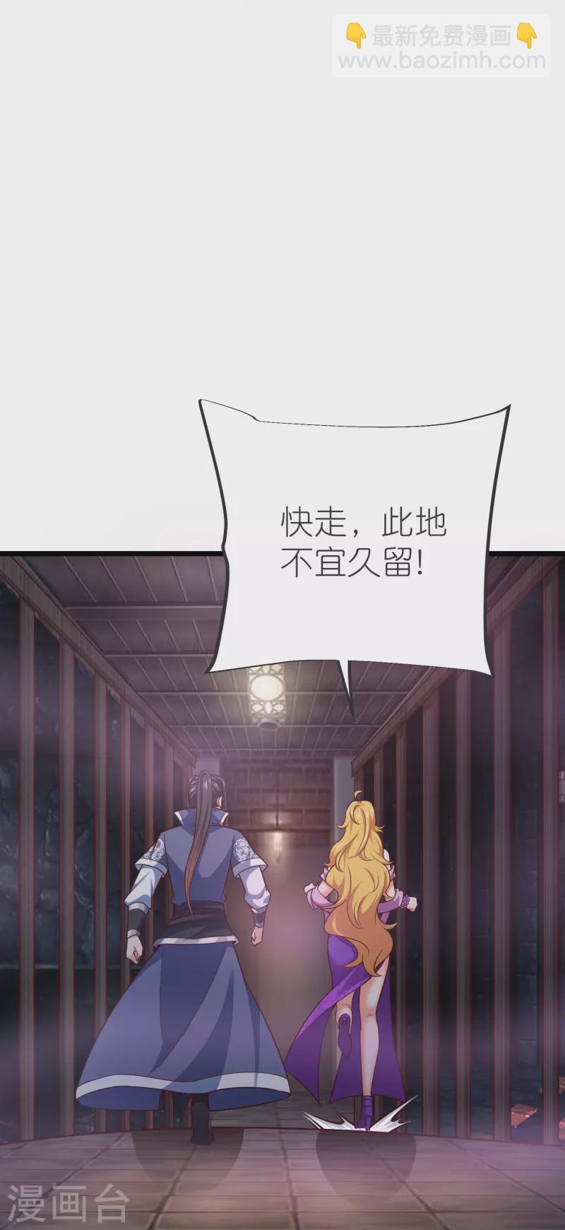 第141话 牢狱之行28