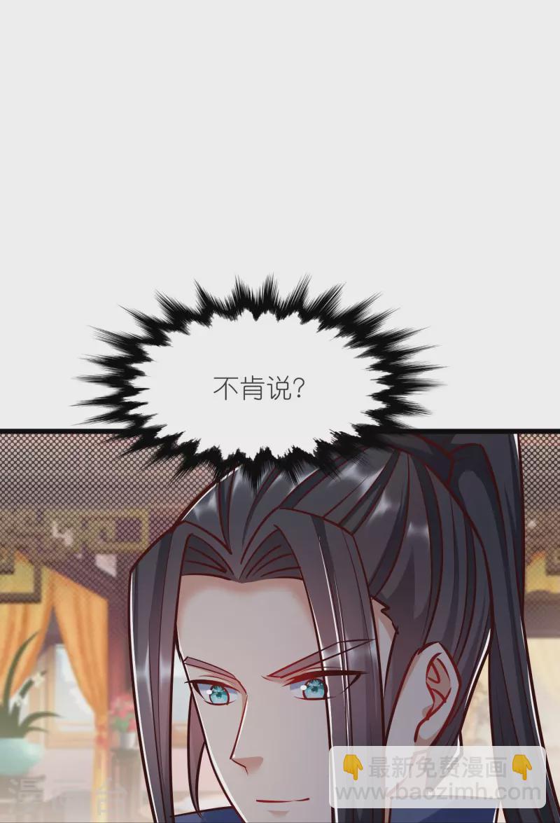第141话 牢狱之行34
