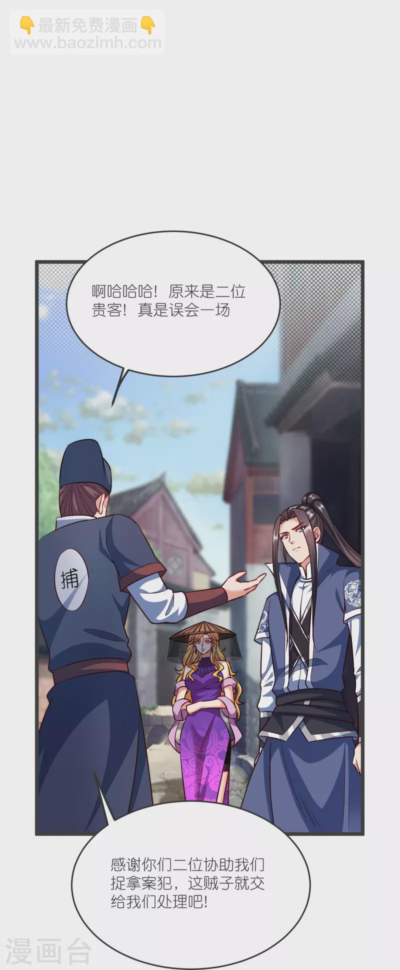 第141话 牢狱之行4