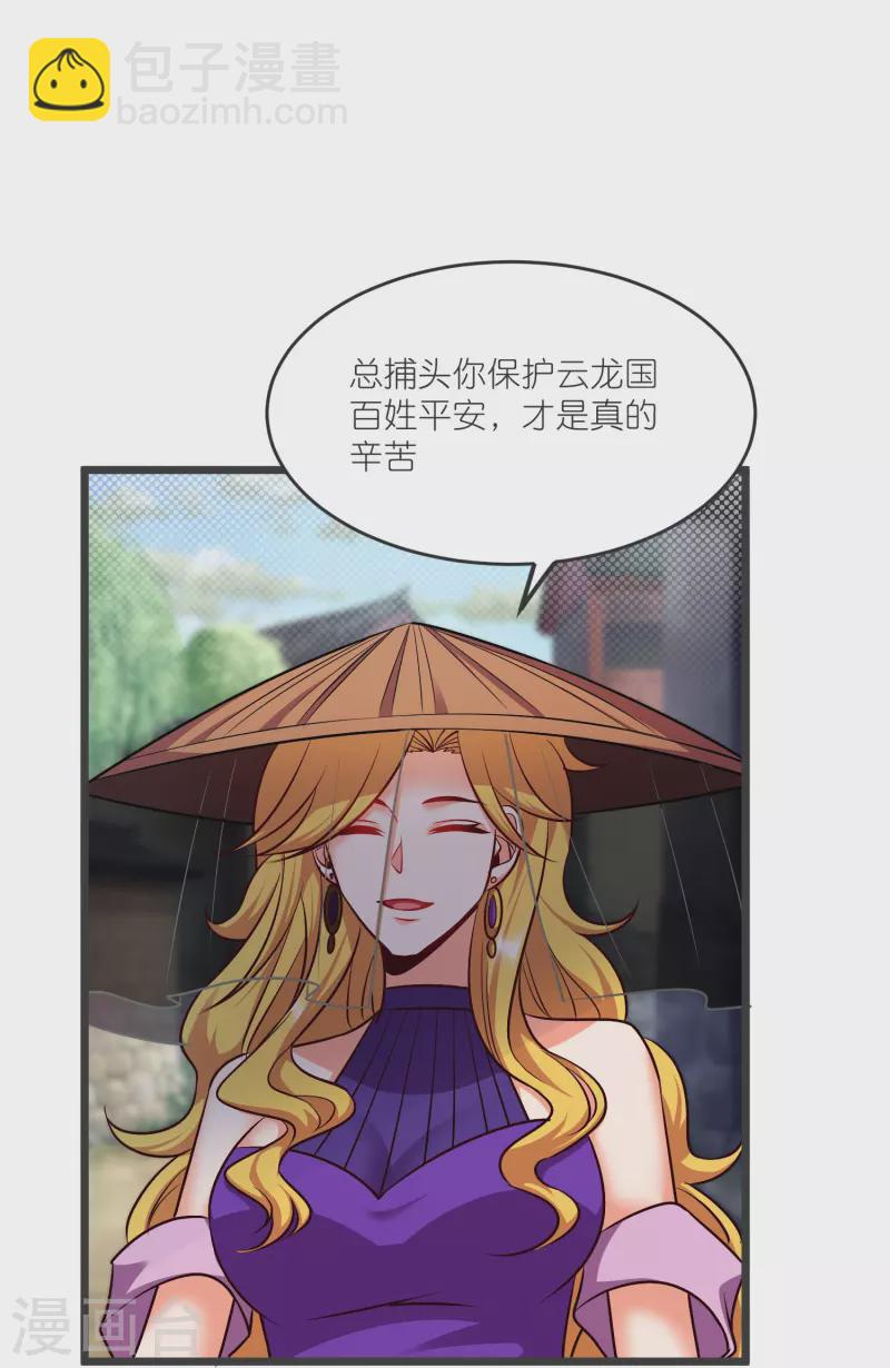 第141话 牢狱之行5