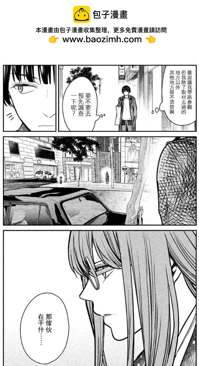 第04回1