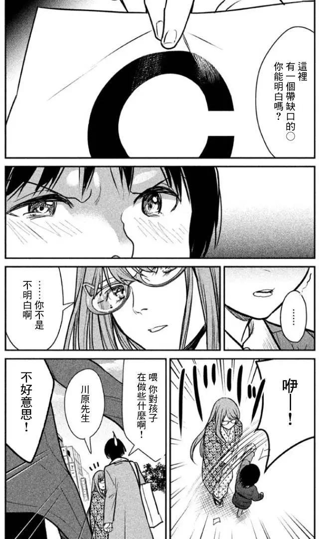 第04回10