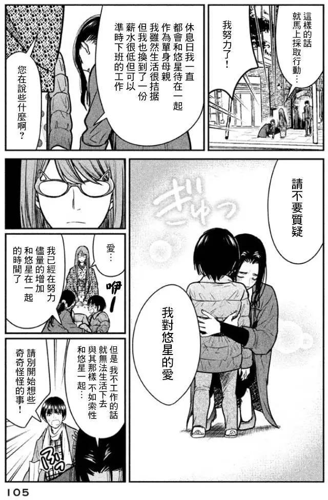 第04回12