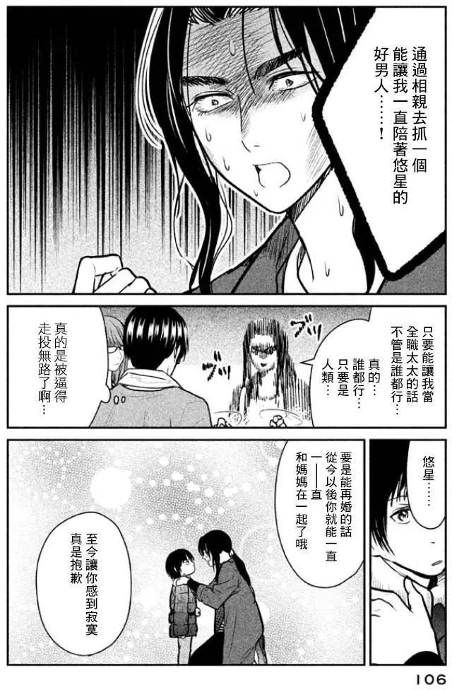 第04回13