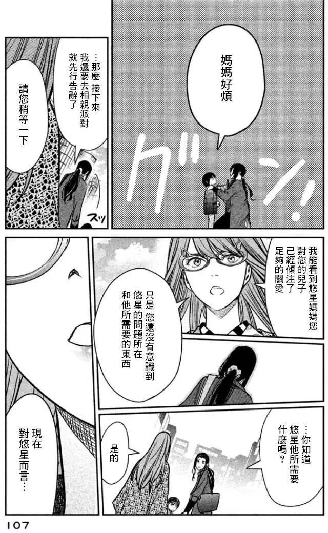 第04回14
