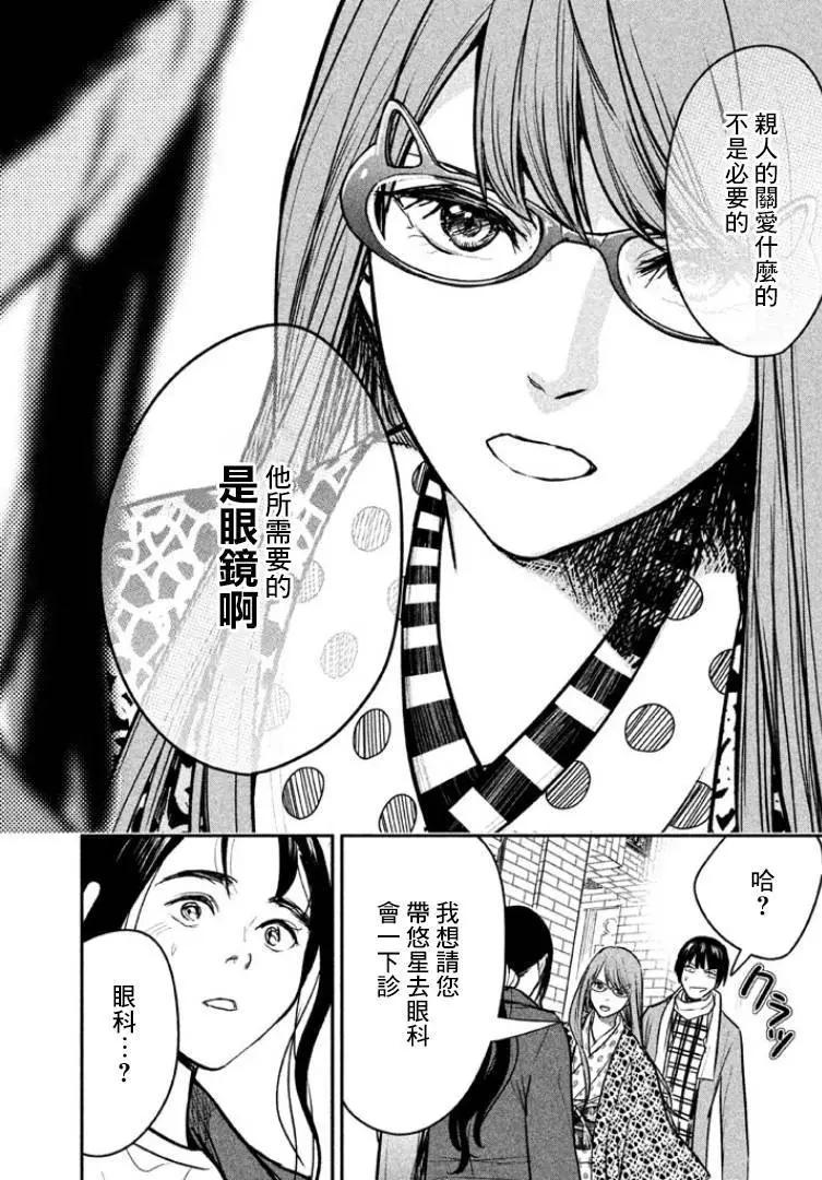 第04回15