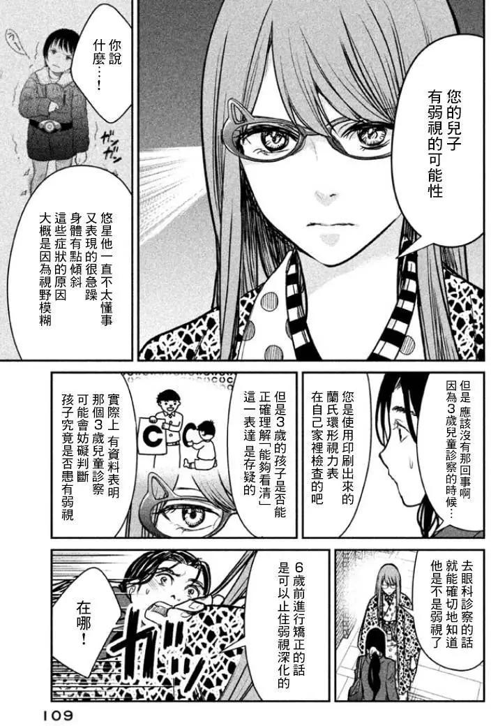 第04回16