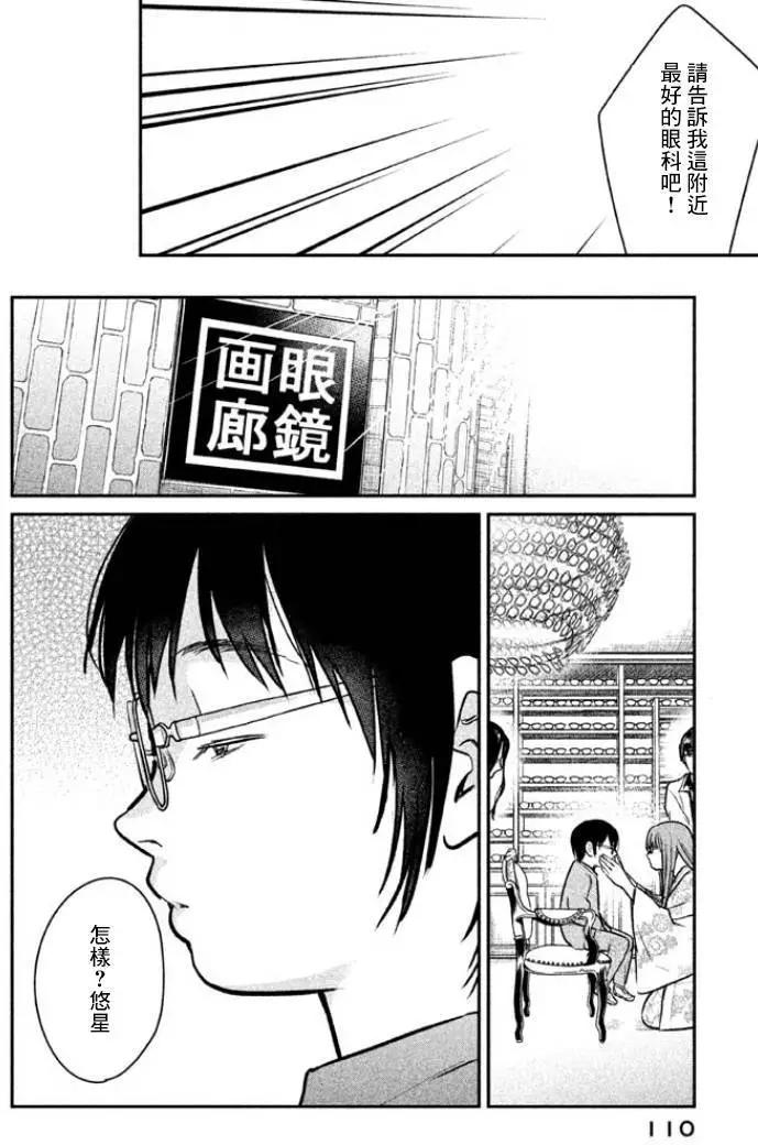 第04回17