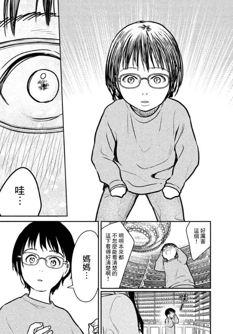 第04回18