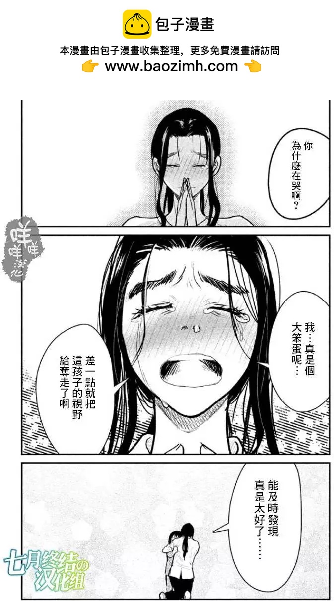 第04回19