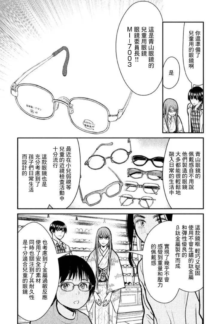 第04回20