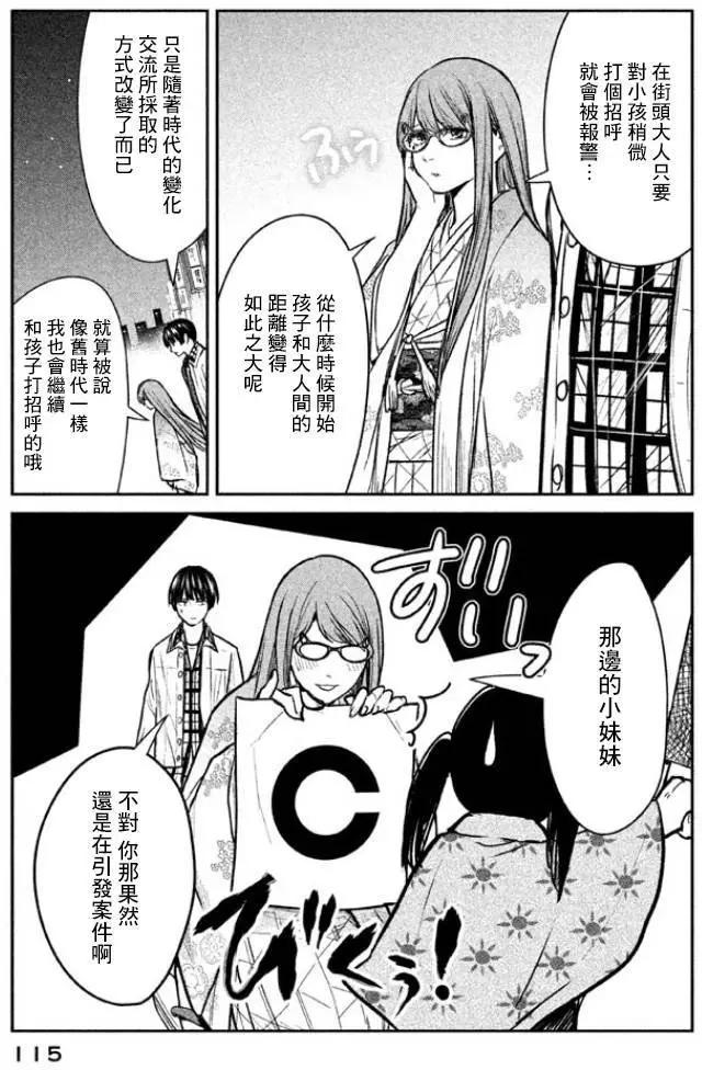 第04回22