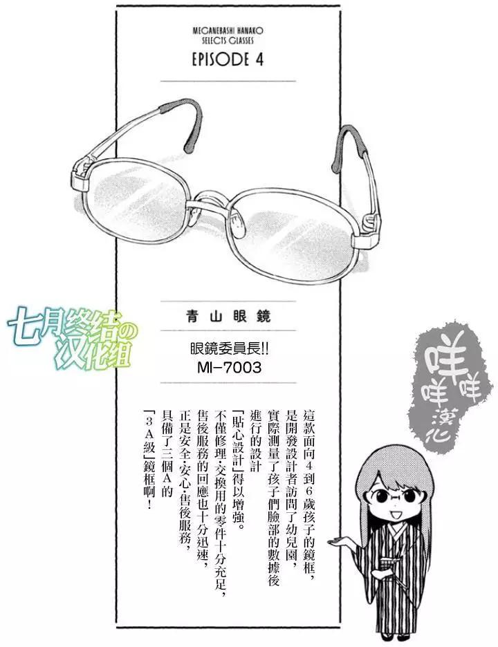 第04回23