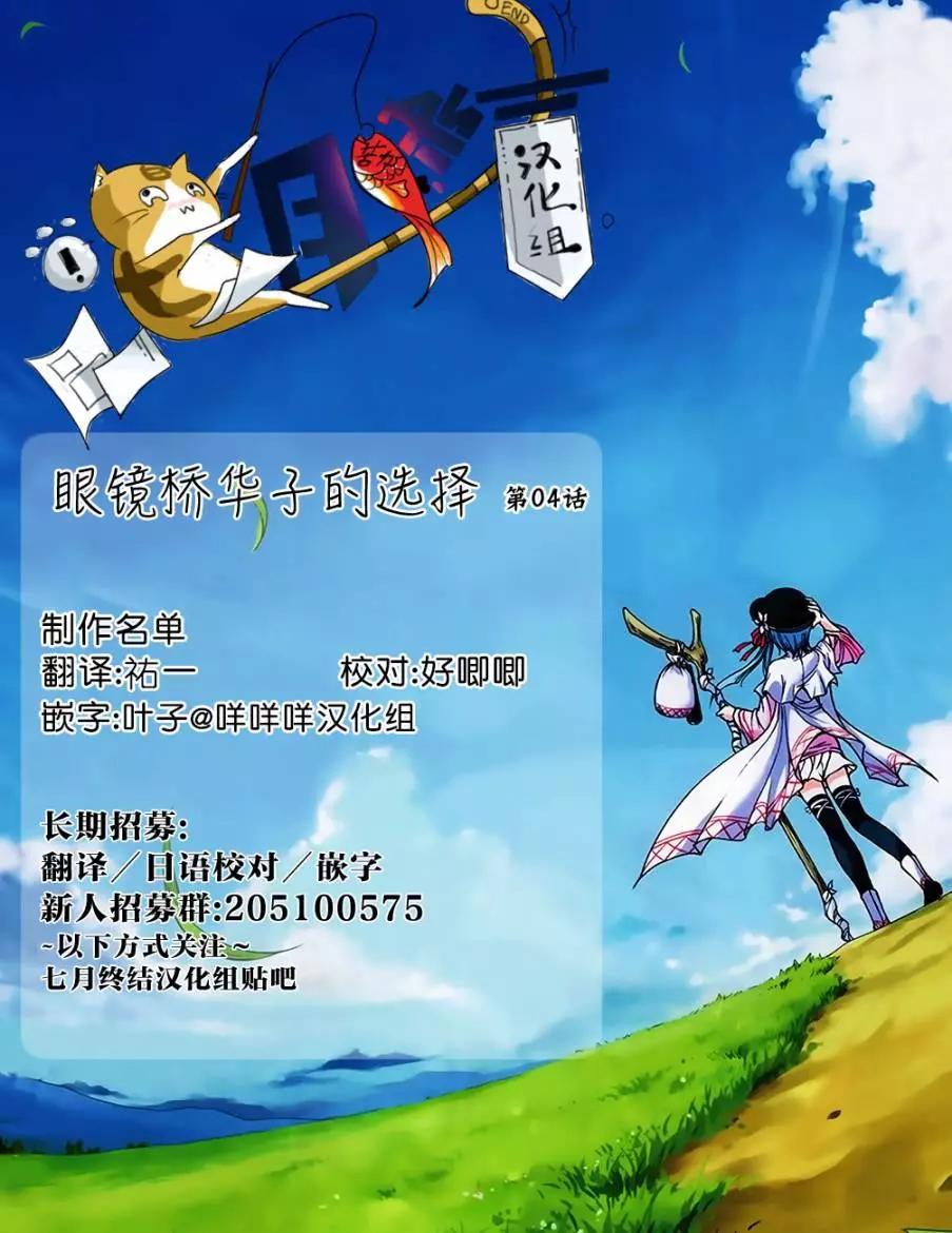 第04回25