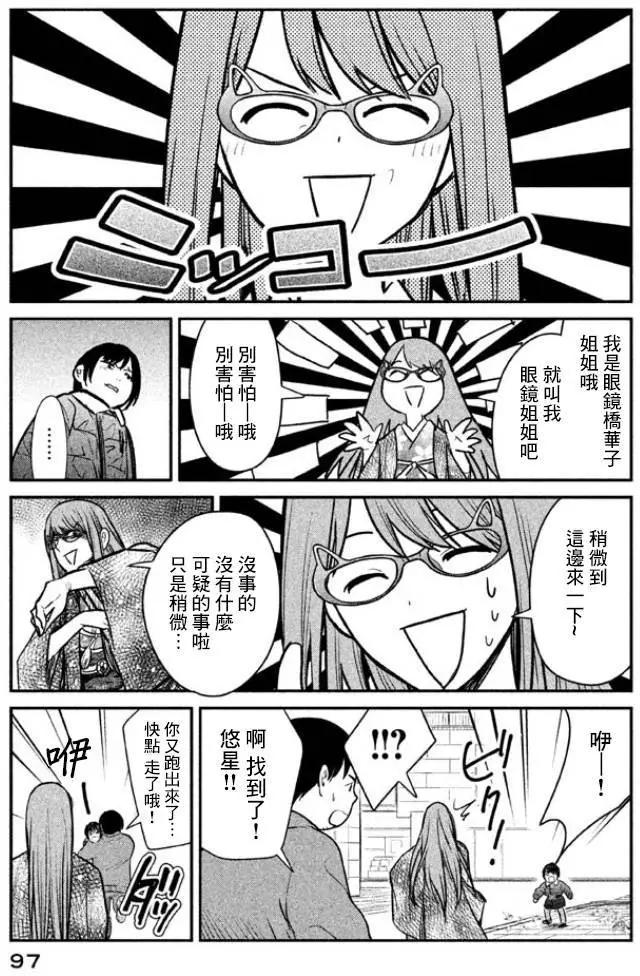 第04回4