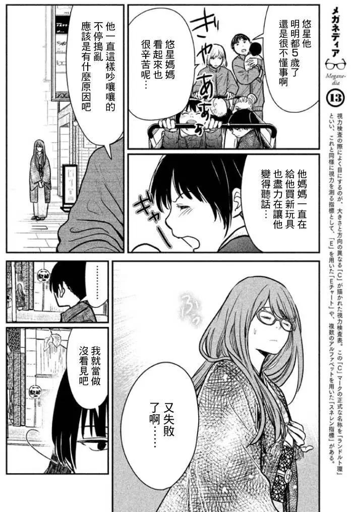 第04回5