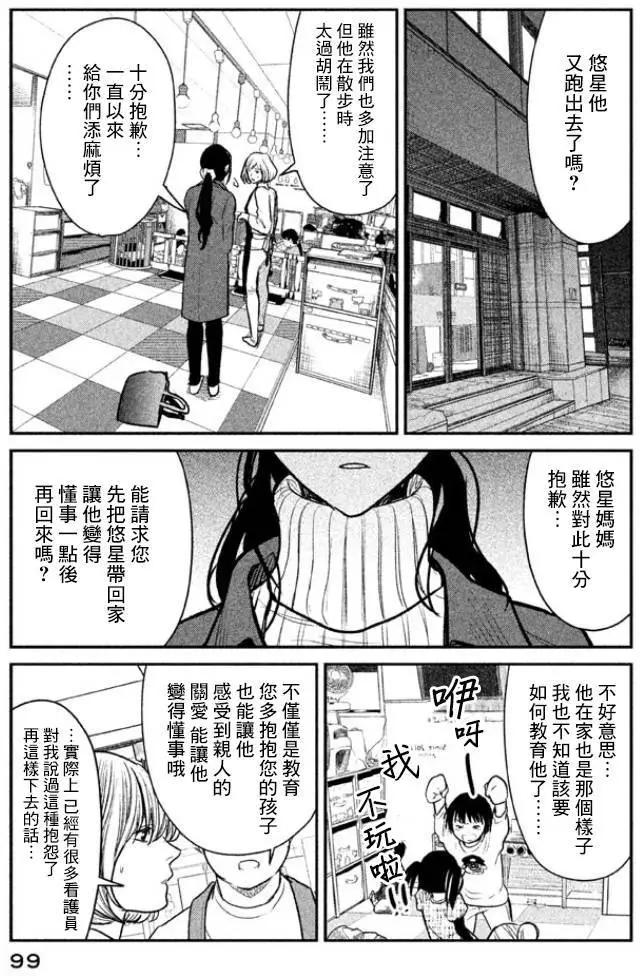 第04回6