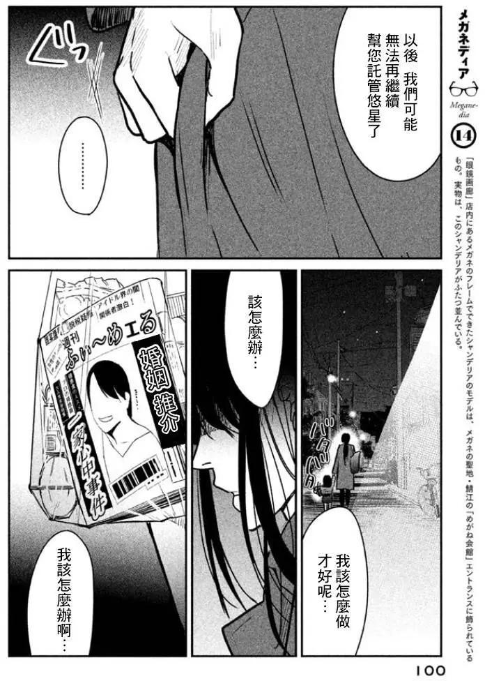 第04回7