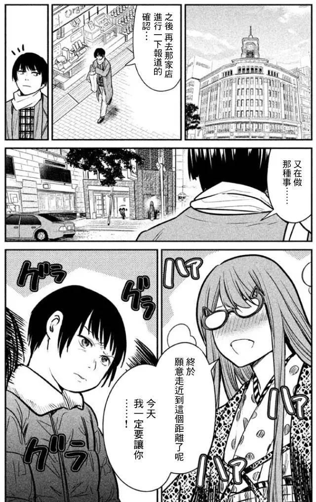 第04回8
