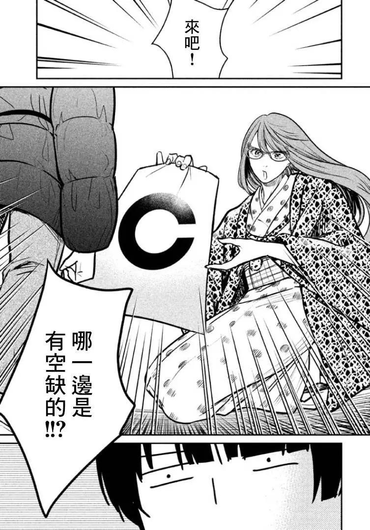 第04回9