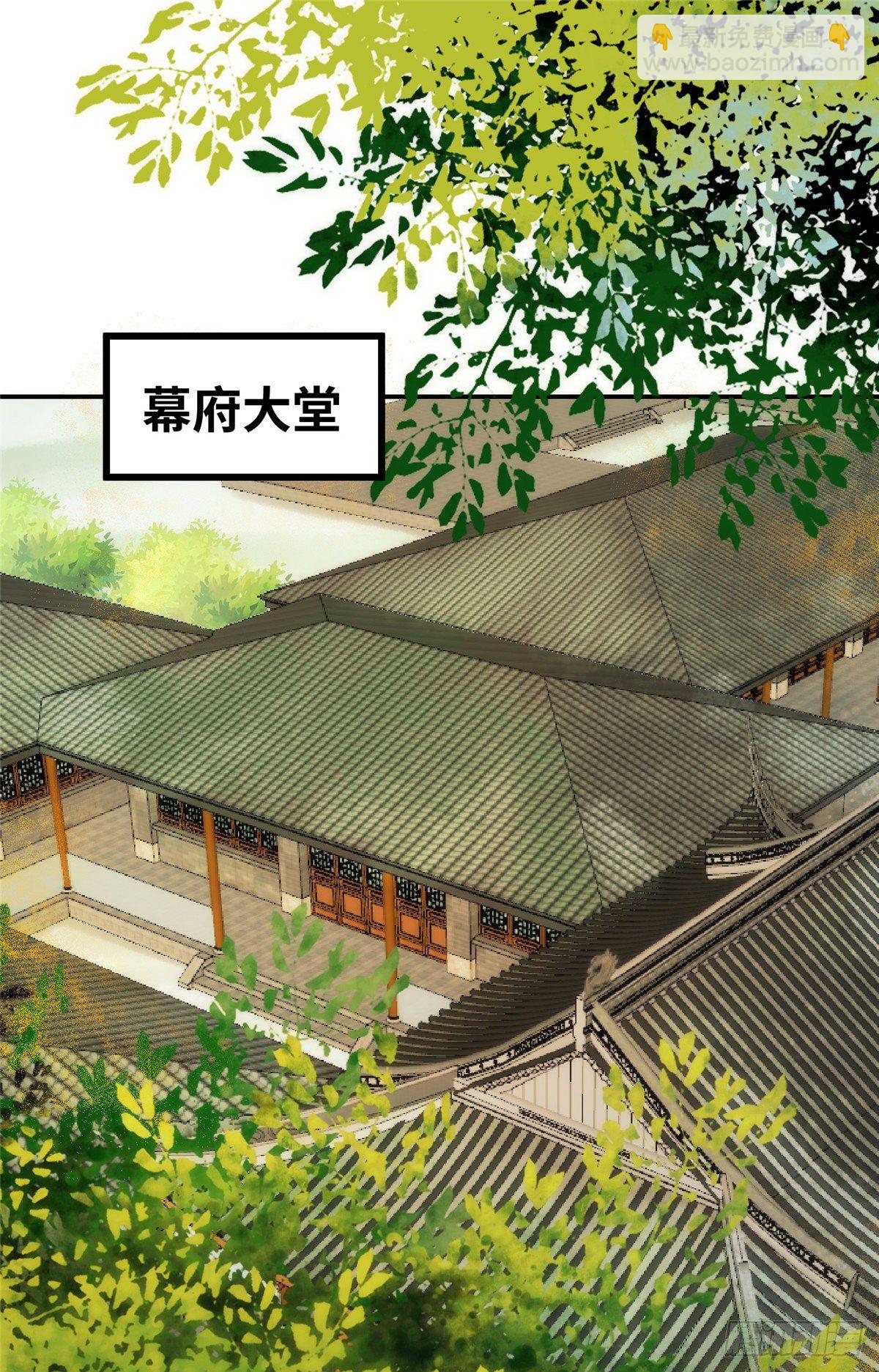 第12话 绝杀2