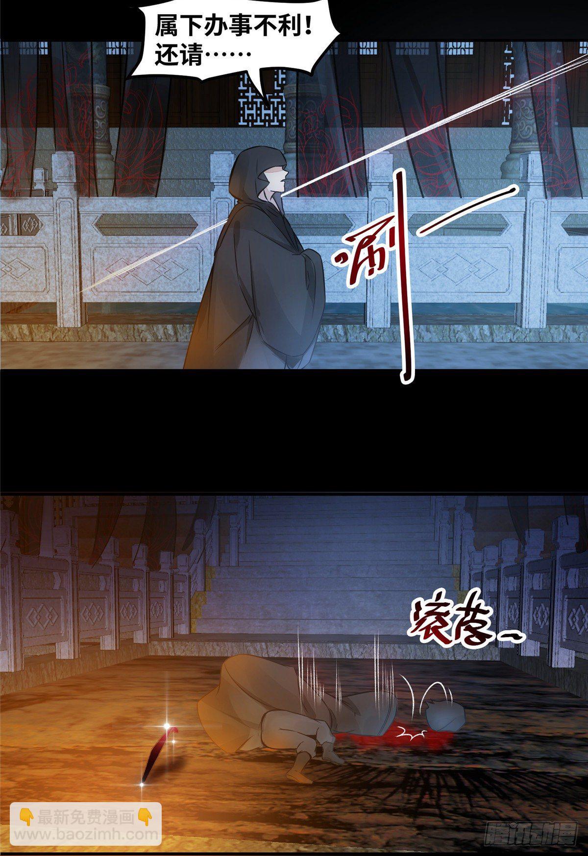 第12话 绝杀33