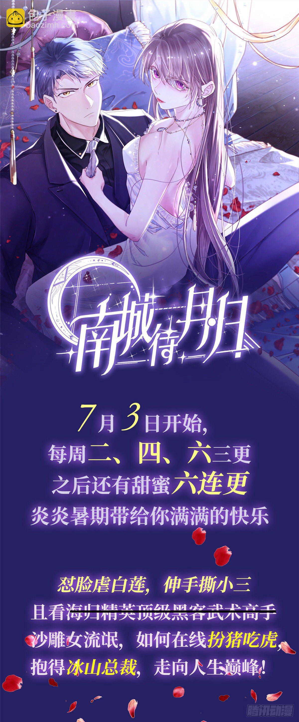 第12话 绝杀39