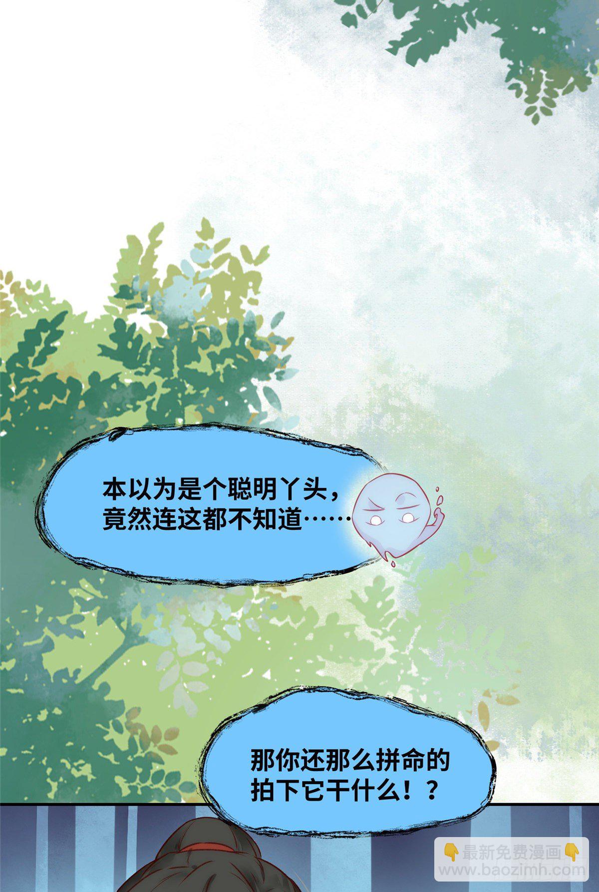 第20话 同居？27